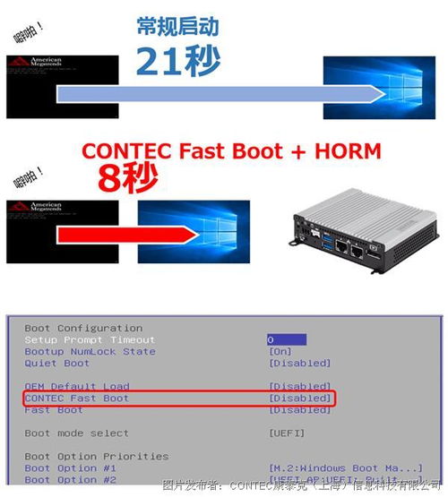 提高windows 计算机工业设备的可用性 康泰克特有的功能